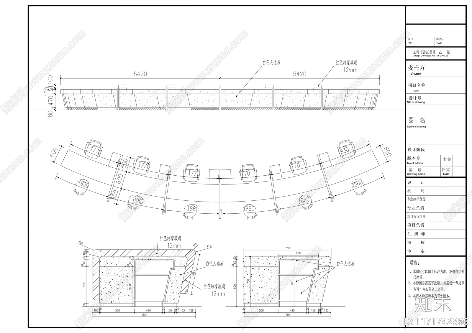 现代整体办公空间cad施工图下载【ID:1171742366】