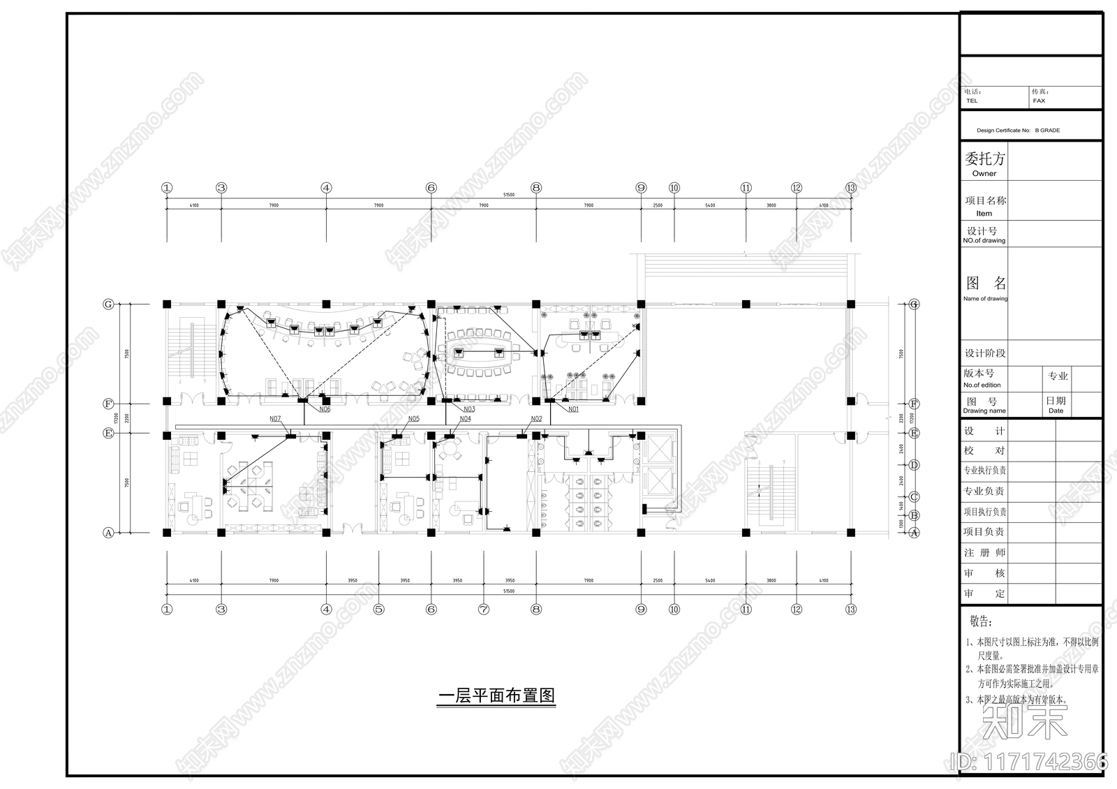 现代整体办公空间cad施工图下载【ID:1171742366】