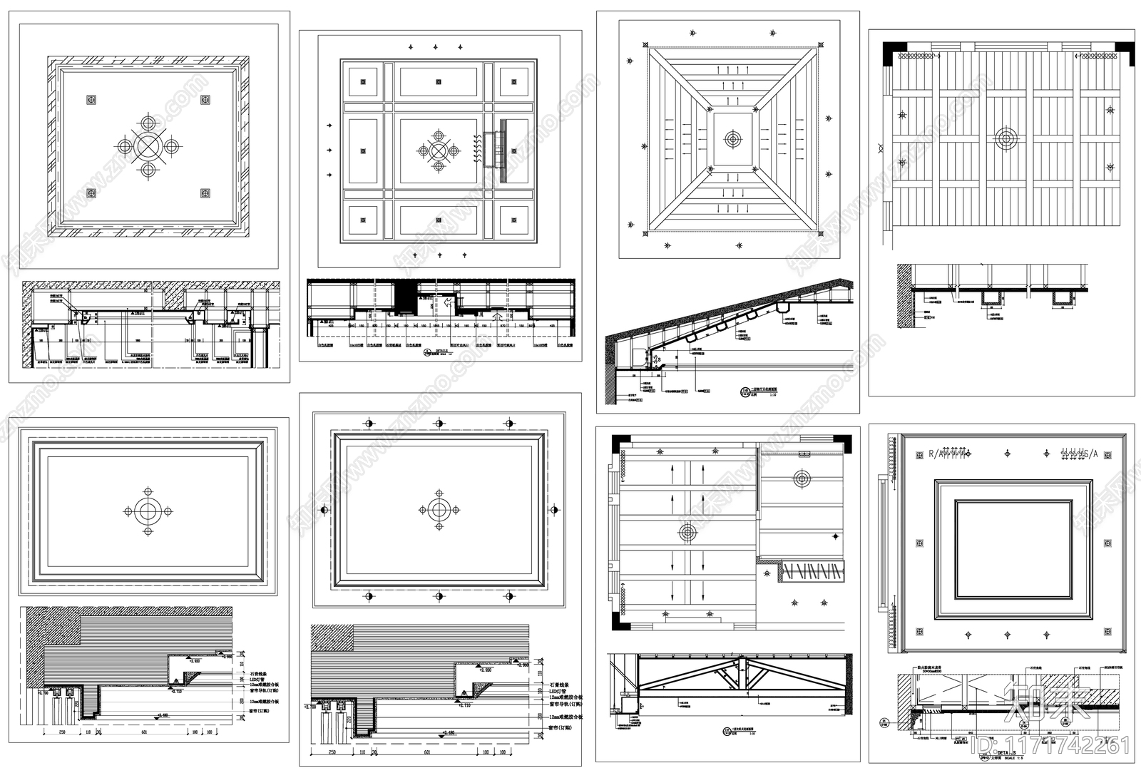 现代吊顶节点cad施工图下载【ID:1171742261】