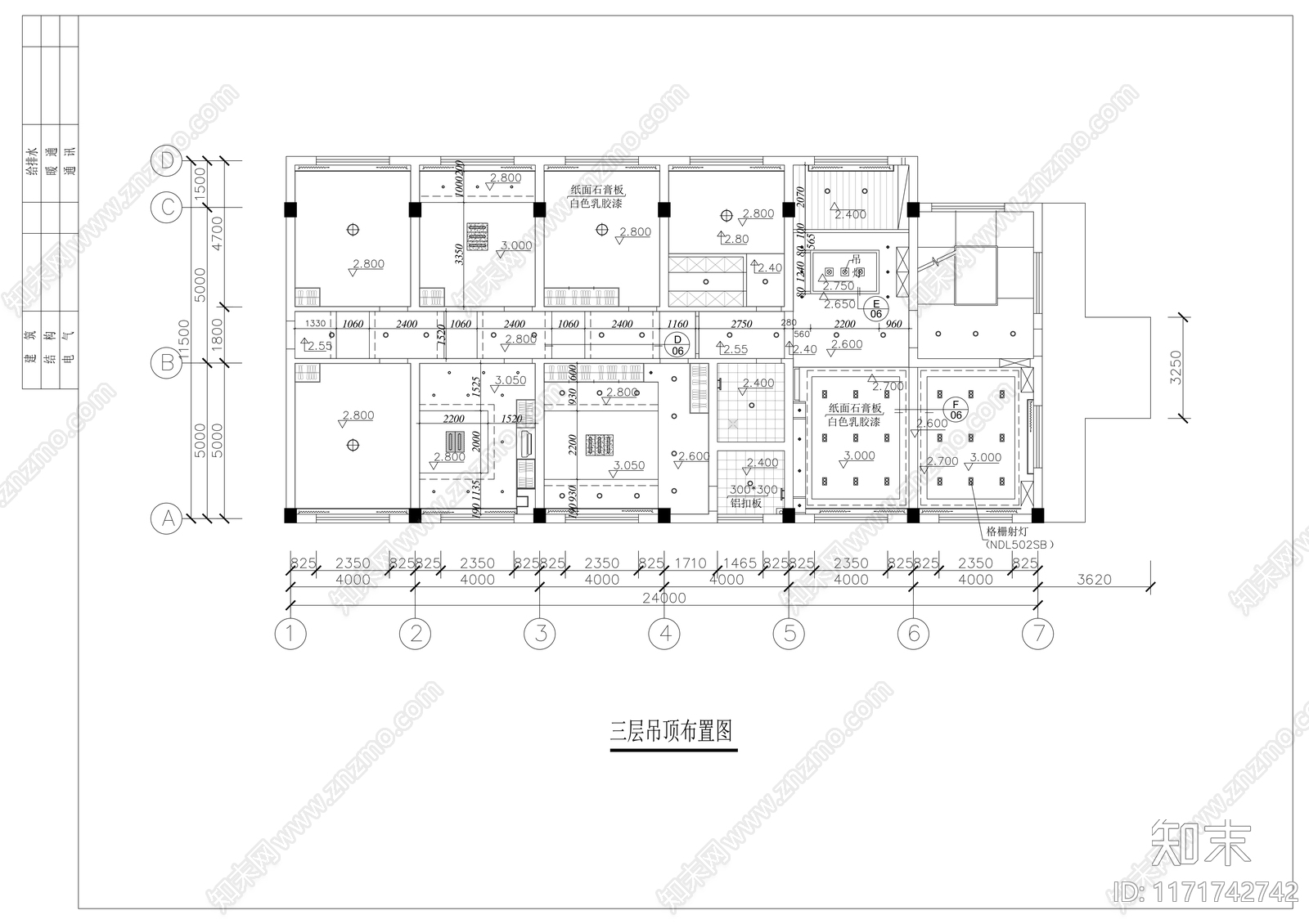 现代整体办公空间cad施工图下载【ID:1171742742】