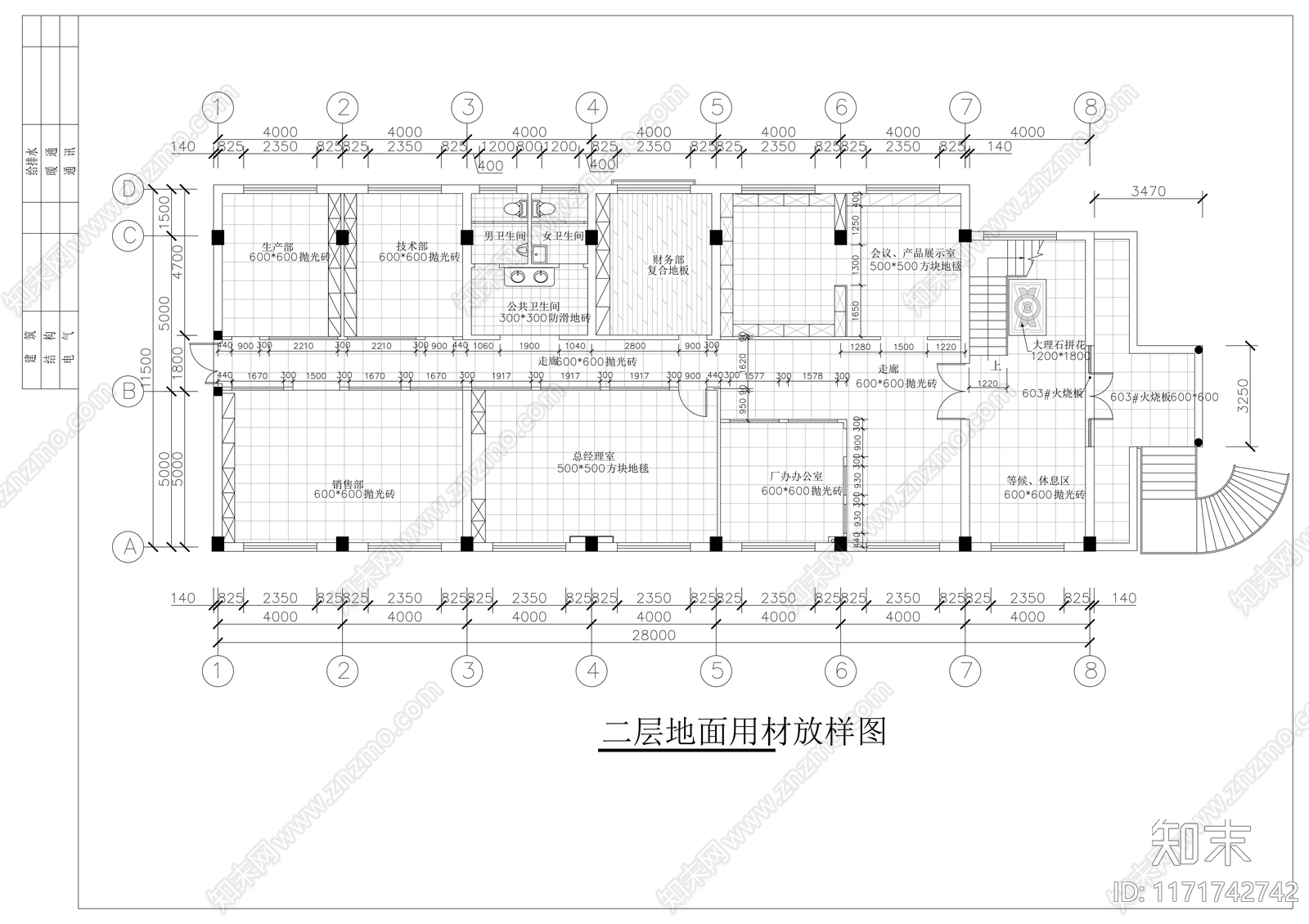 现代整体办公空间cad施工图下载【ID:1171742742】