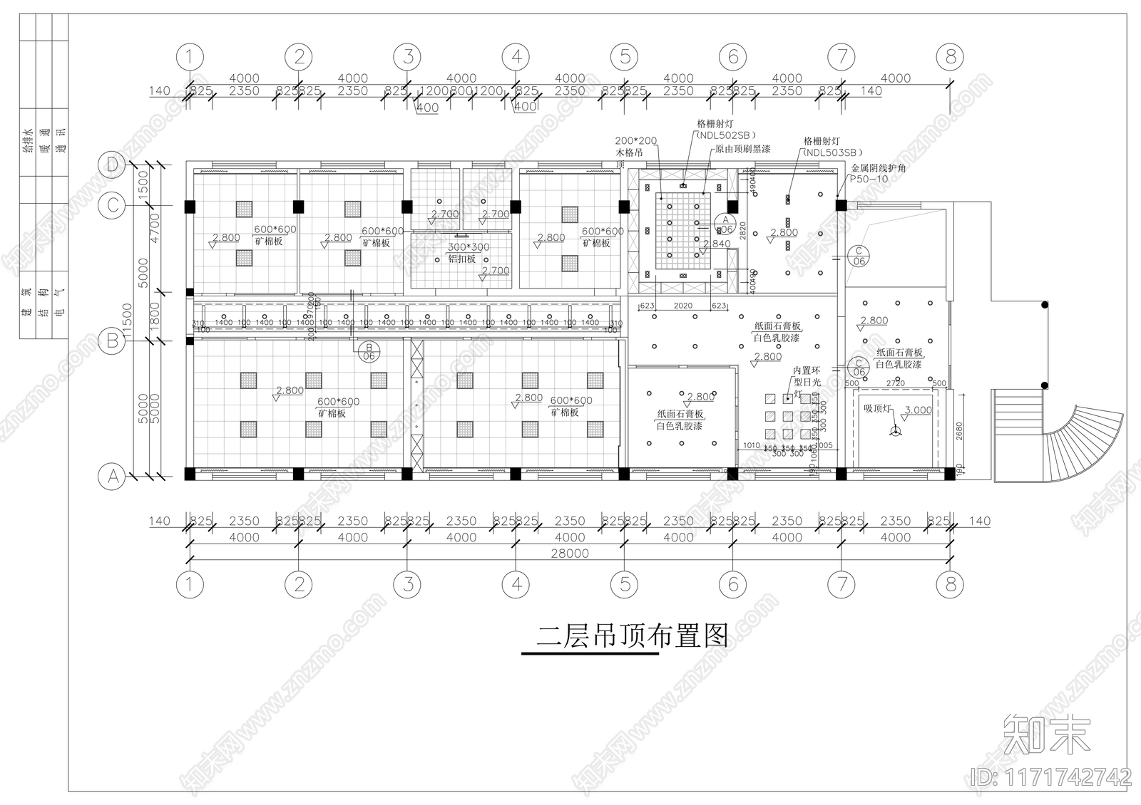 现代整体办公空间cad施工图下载【ID:1171742742】