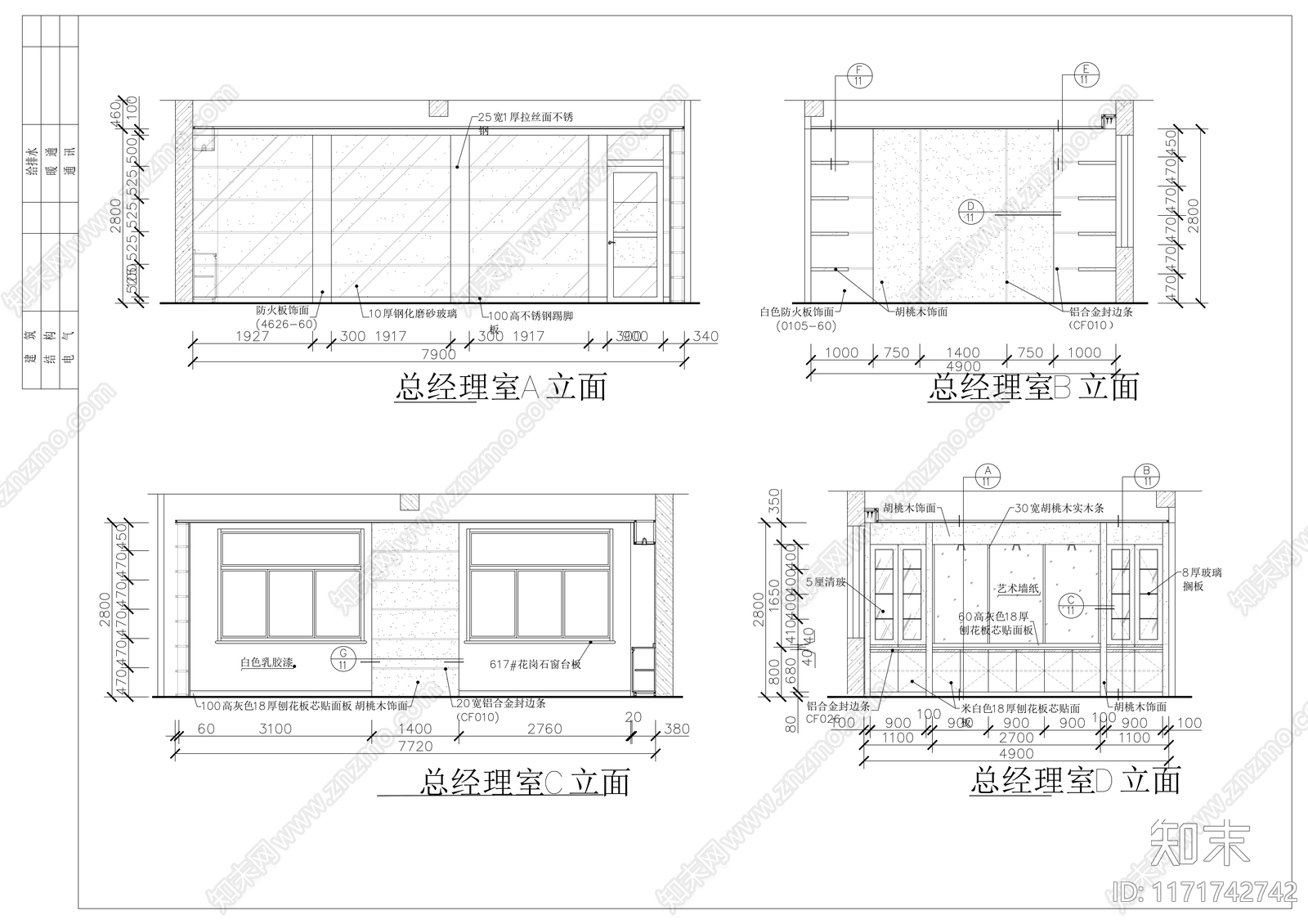 现代整体办公空间cad施工图下载【ID:1171742742】