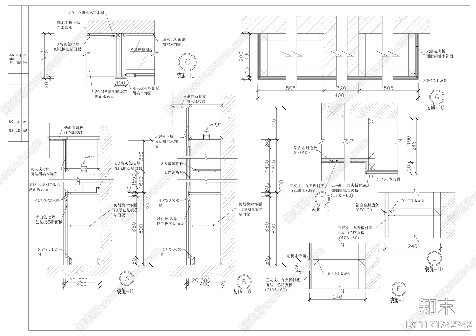 现代整体办公空间cad施工图下载【ID:1171742742】