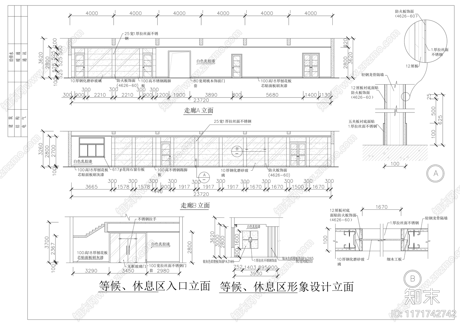 现代整体办公空间cad施工图下载【ID:1171742742】