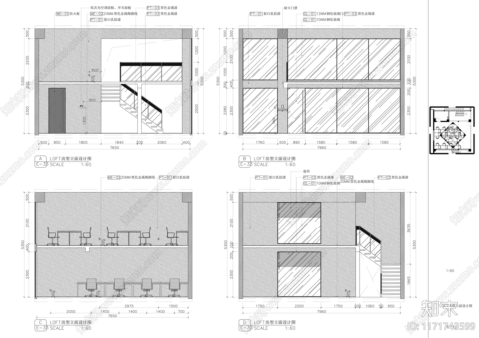 现代整体办公空间cad施工图下载【ID:1171743599】