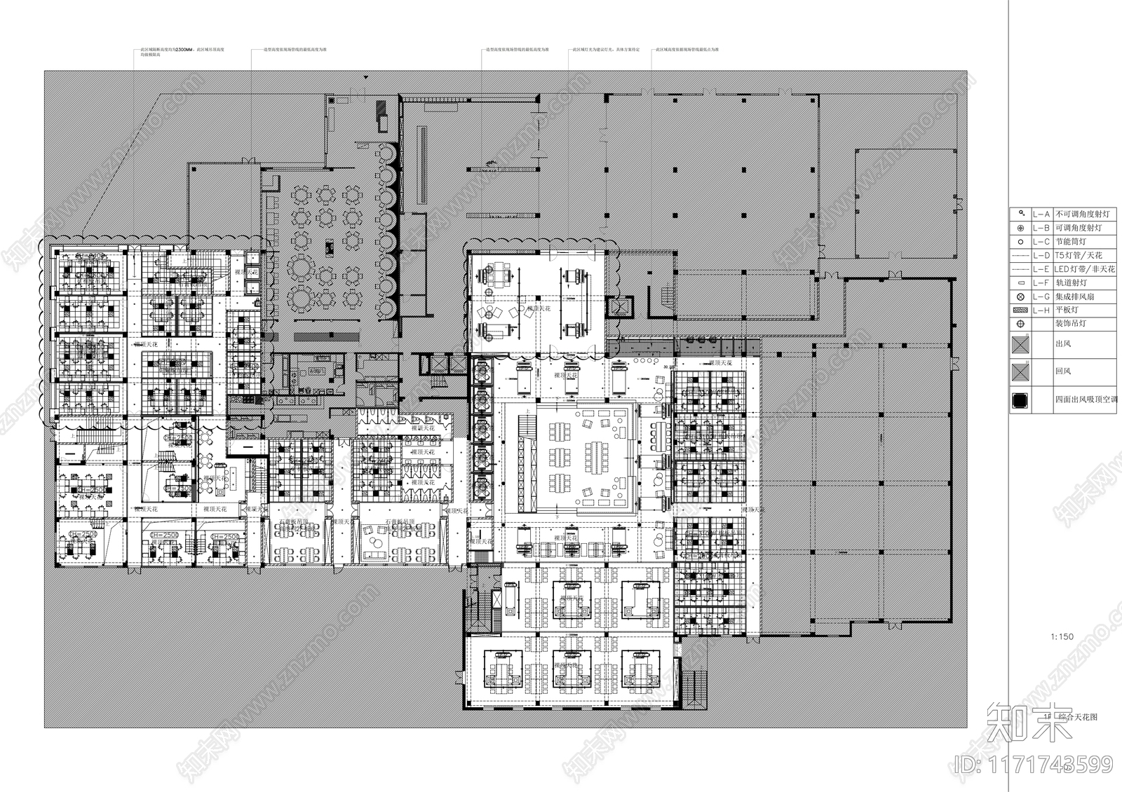 现代整体办公空间cad施工图下载【ID:1171743599】