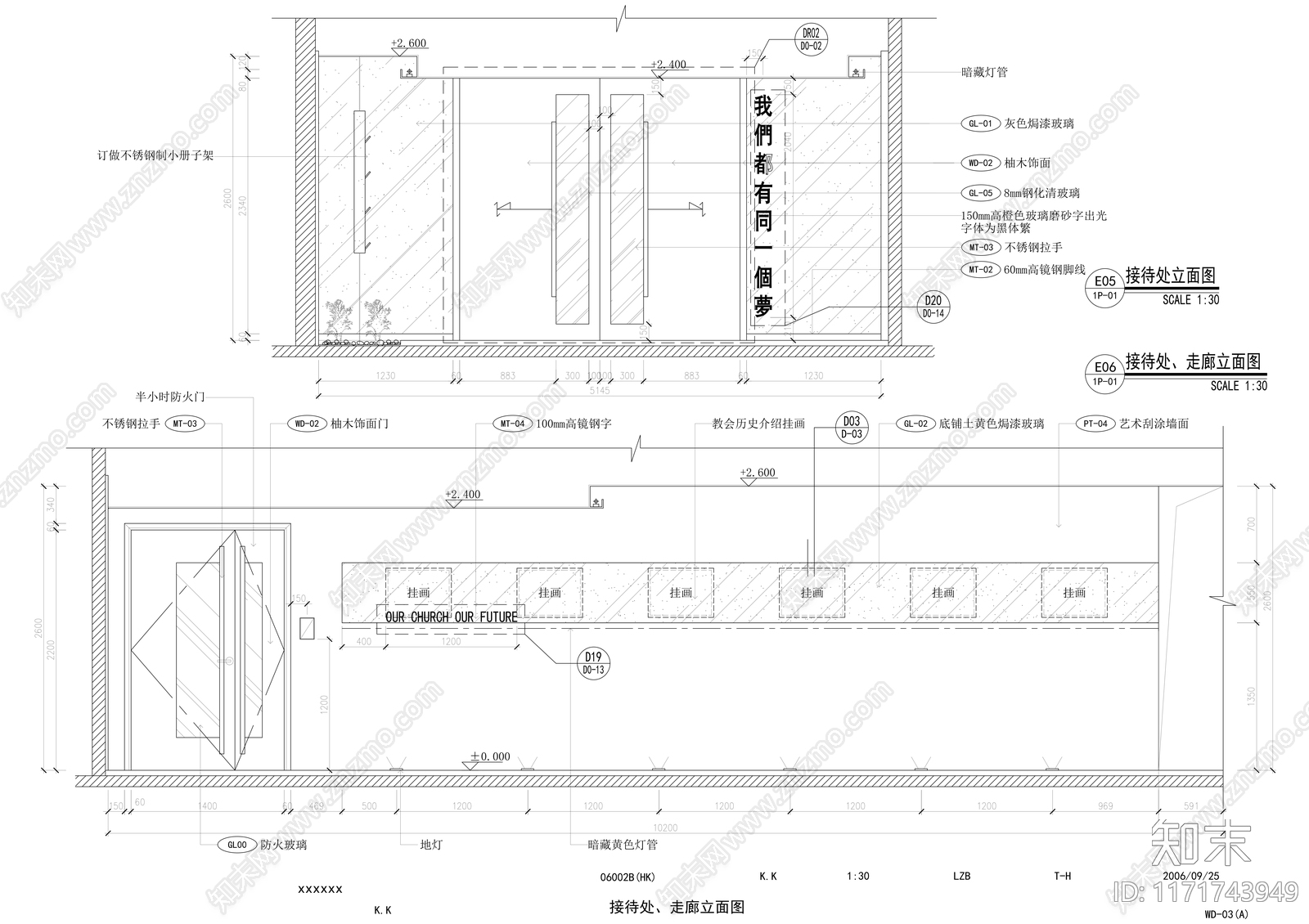 现代整体办公空间cad施工图下载【ID:1171743949】