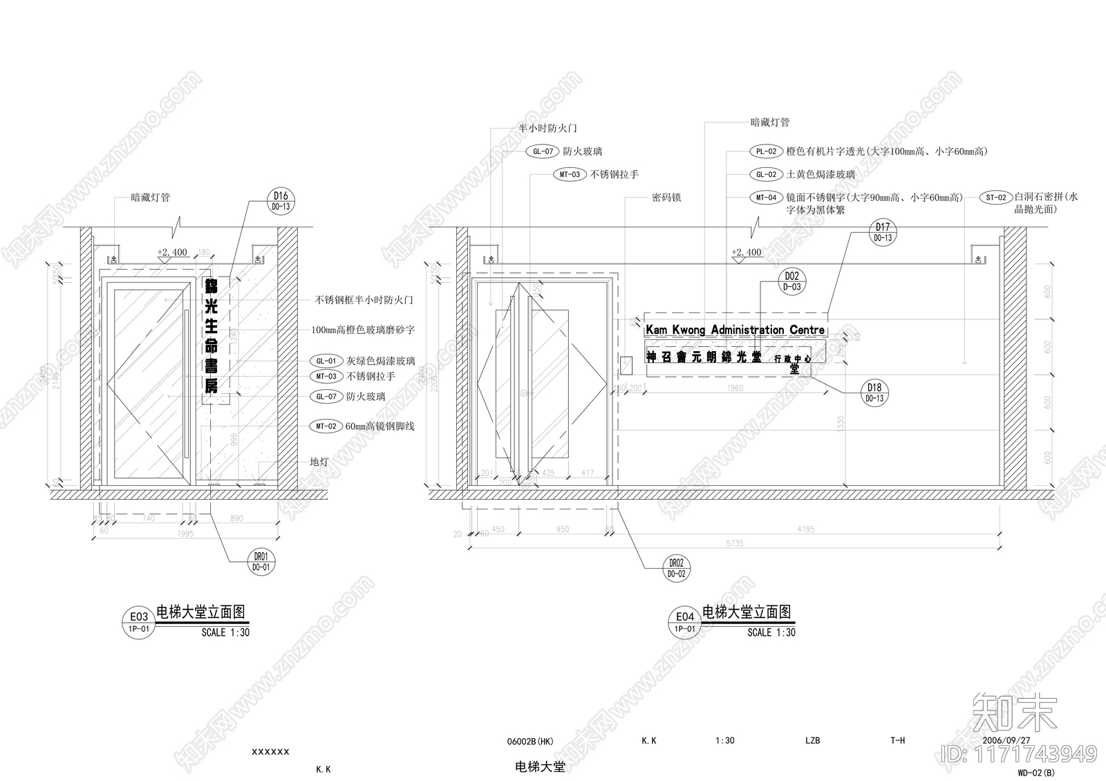 现代整体办公空间cad施工图下载【ID:1171743949】