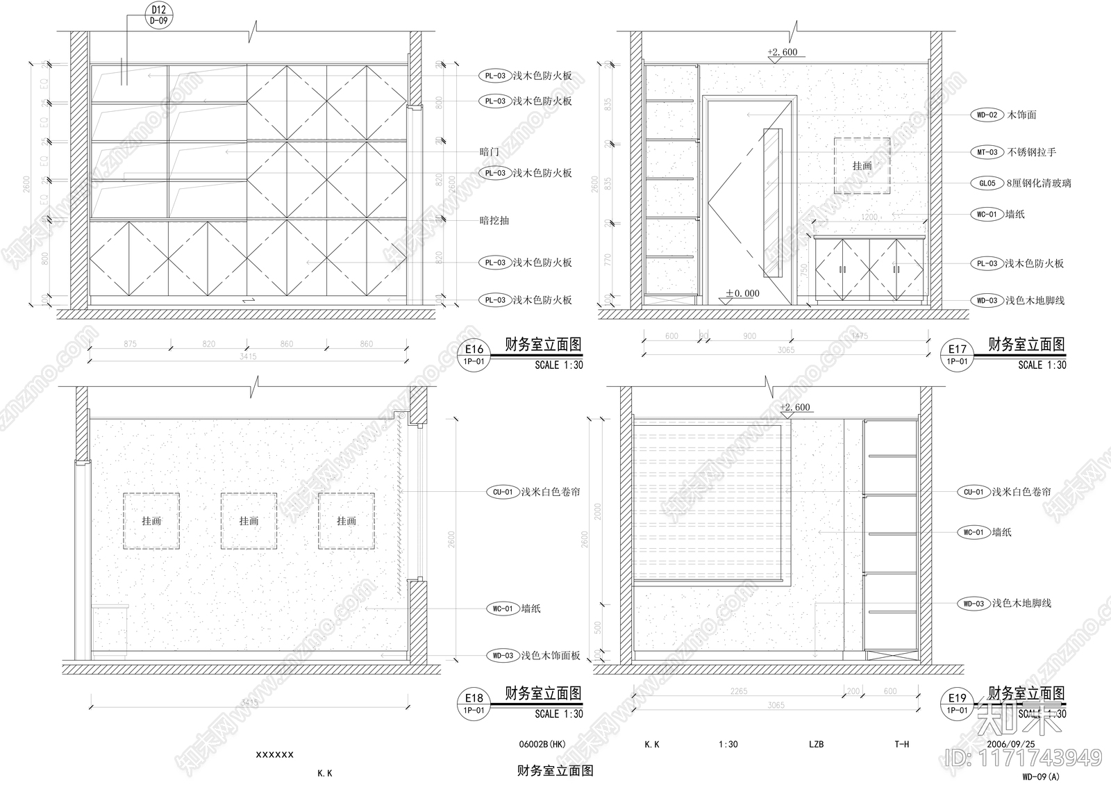 现代整体办公空间cad施工图下载【ID:1171743949】