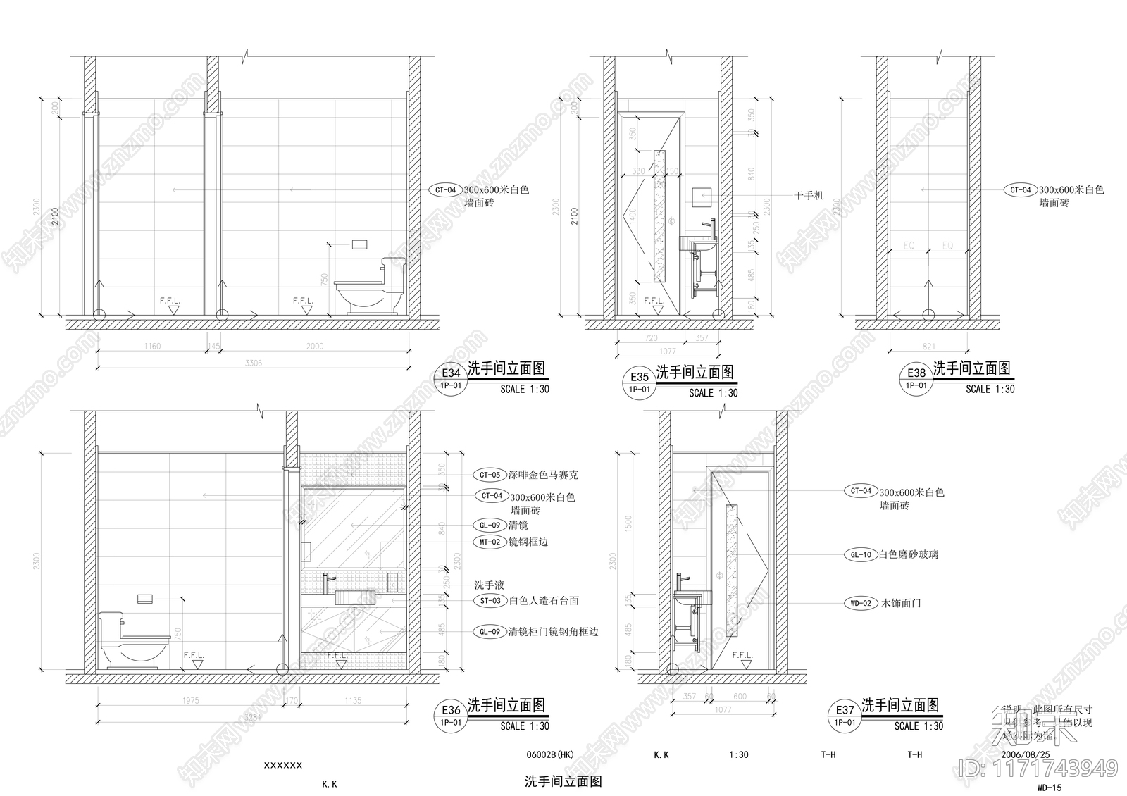 现代整体办公空间cad施工图下载【ID:1171743949】