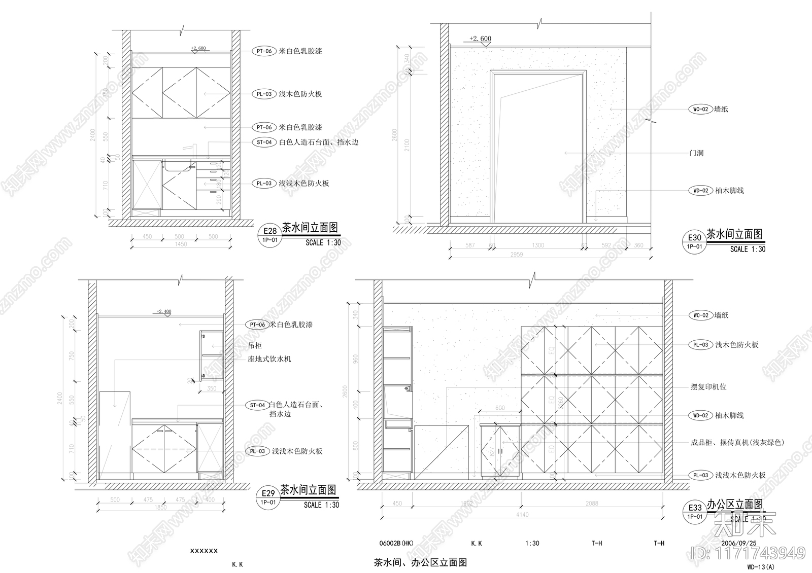 现代整体办公空间cad施工图下载【ID:1171743949】