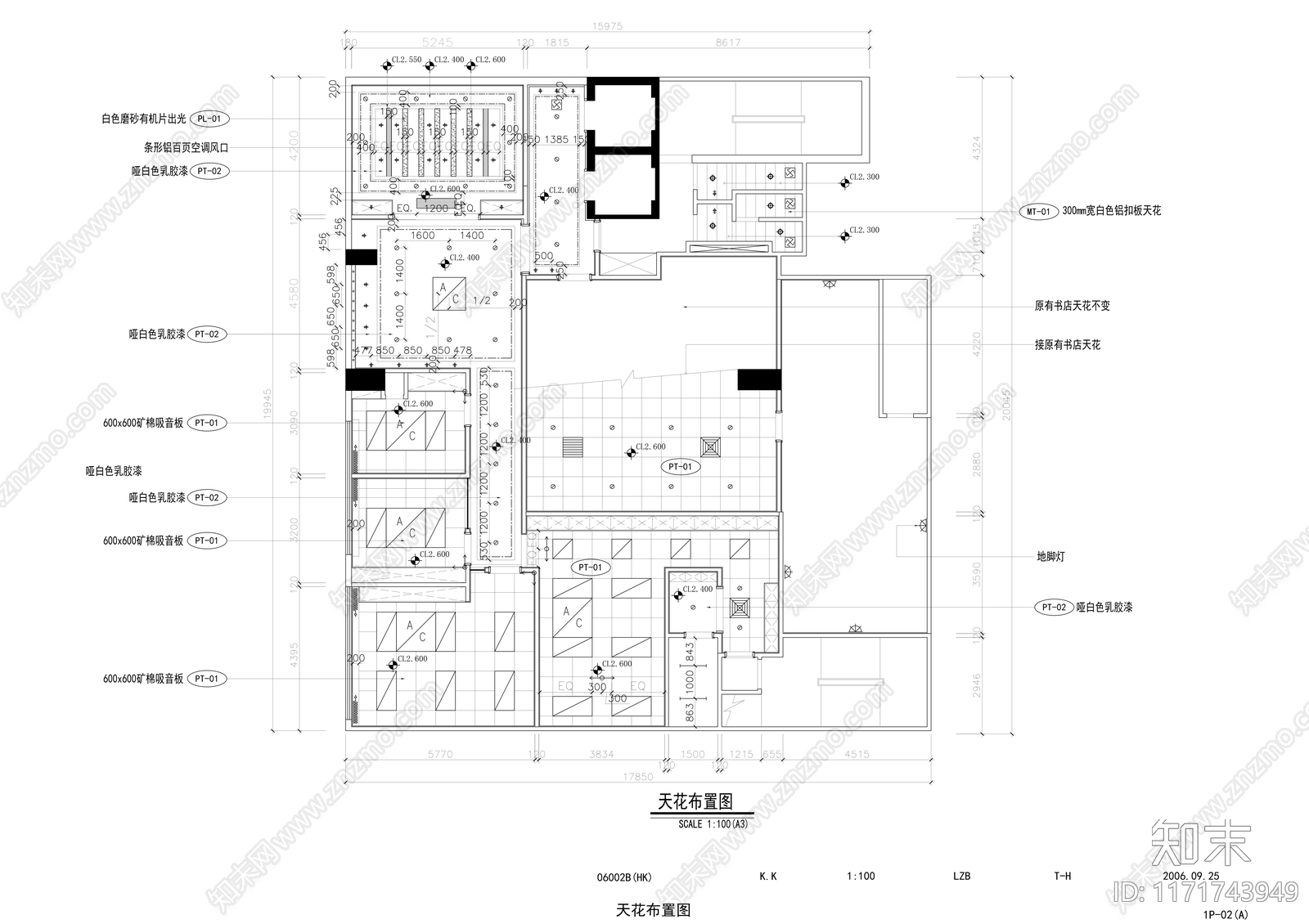 现代整体办公空间cad施工图下载【ID:1171743949】