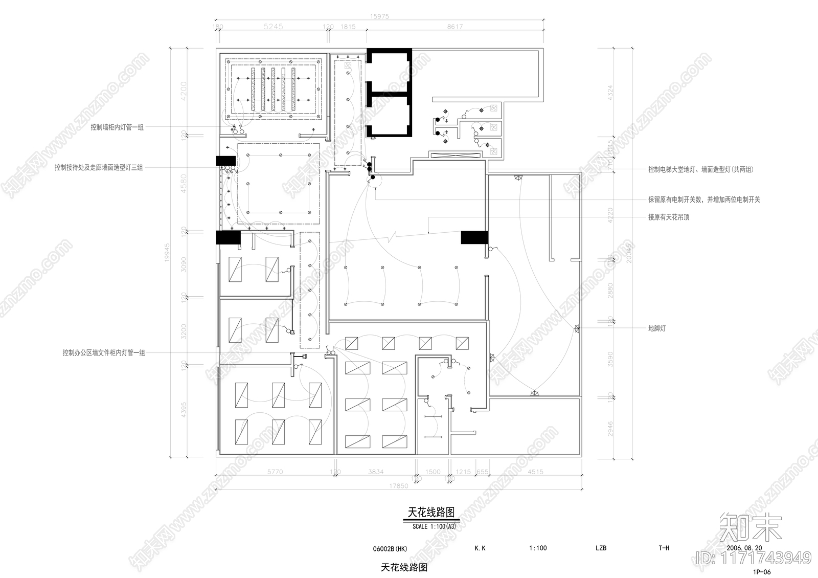 现代整体办公空间cad施工图下载【ID:1171743949】