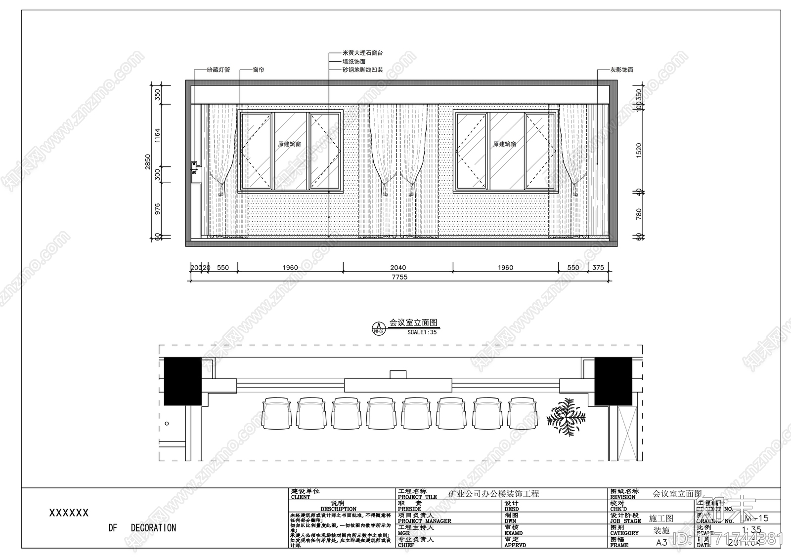 现代整体办公空间cad施工图下载【ID:1171744381】