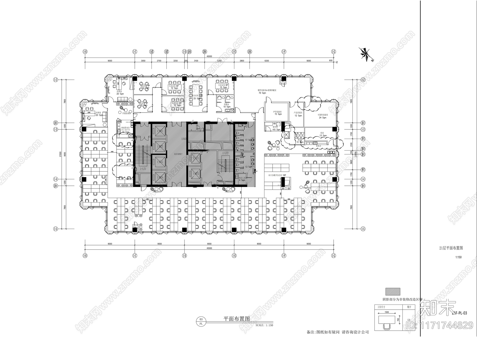 现代整体办公空间cad施工图下载【ID:1171744829】