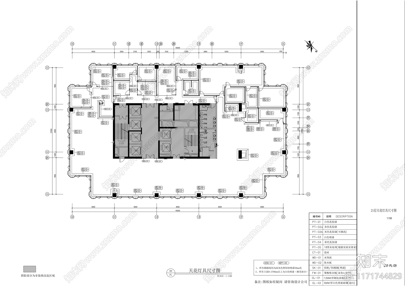 现代整体办公空间cad施工图下载【ID:1171744829】