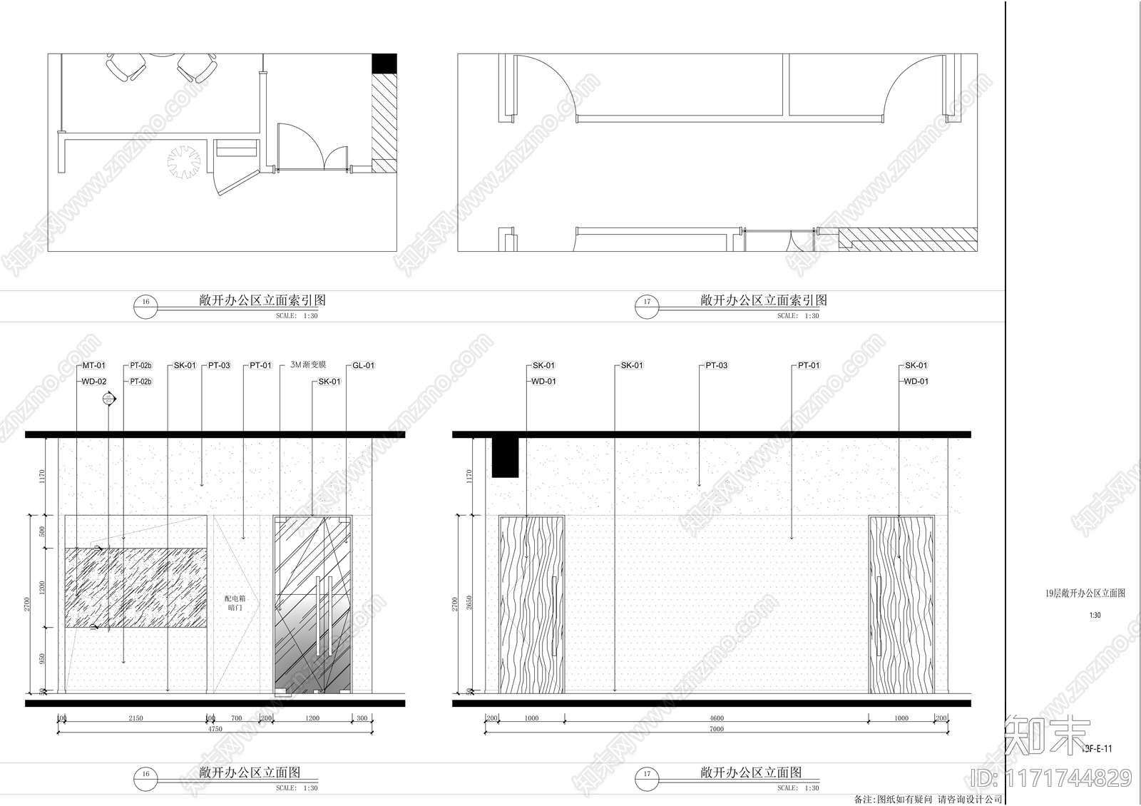 现代整体办公空间cad施工图下载【ID:1171744829】