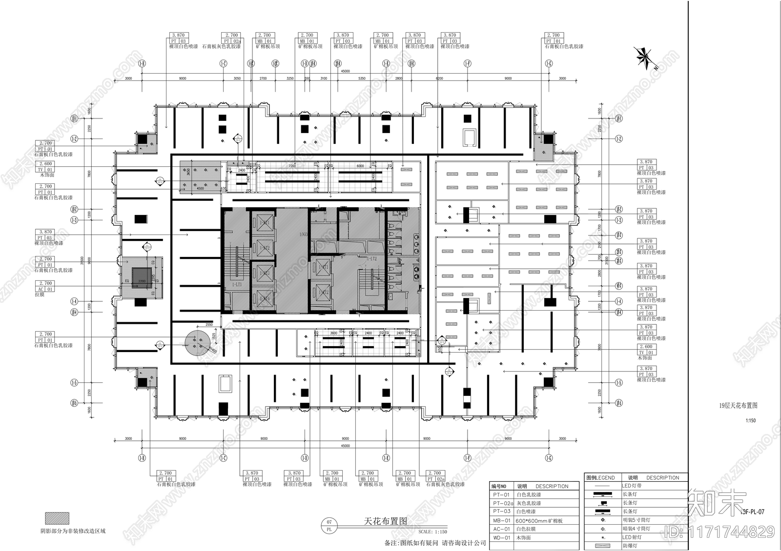 现代整体办公空间cad施工图下载【ID:1171744829】