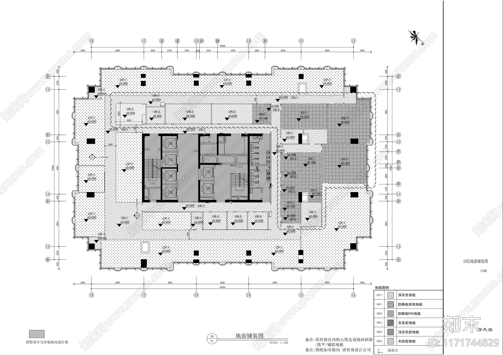 现代整体办公空间cad施工图下载【ID:1171744829】