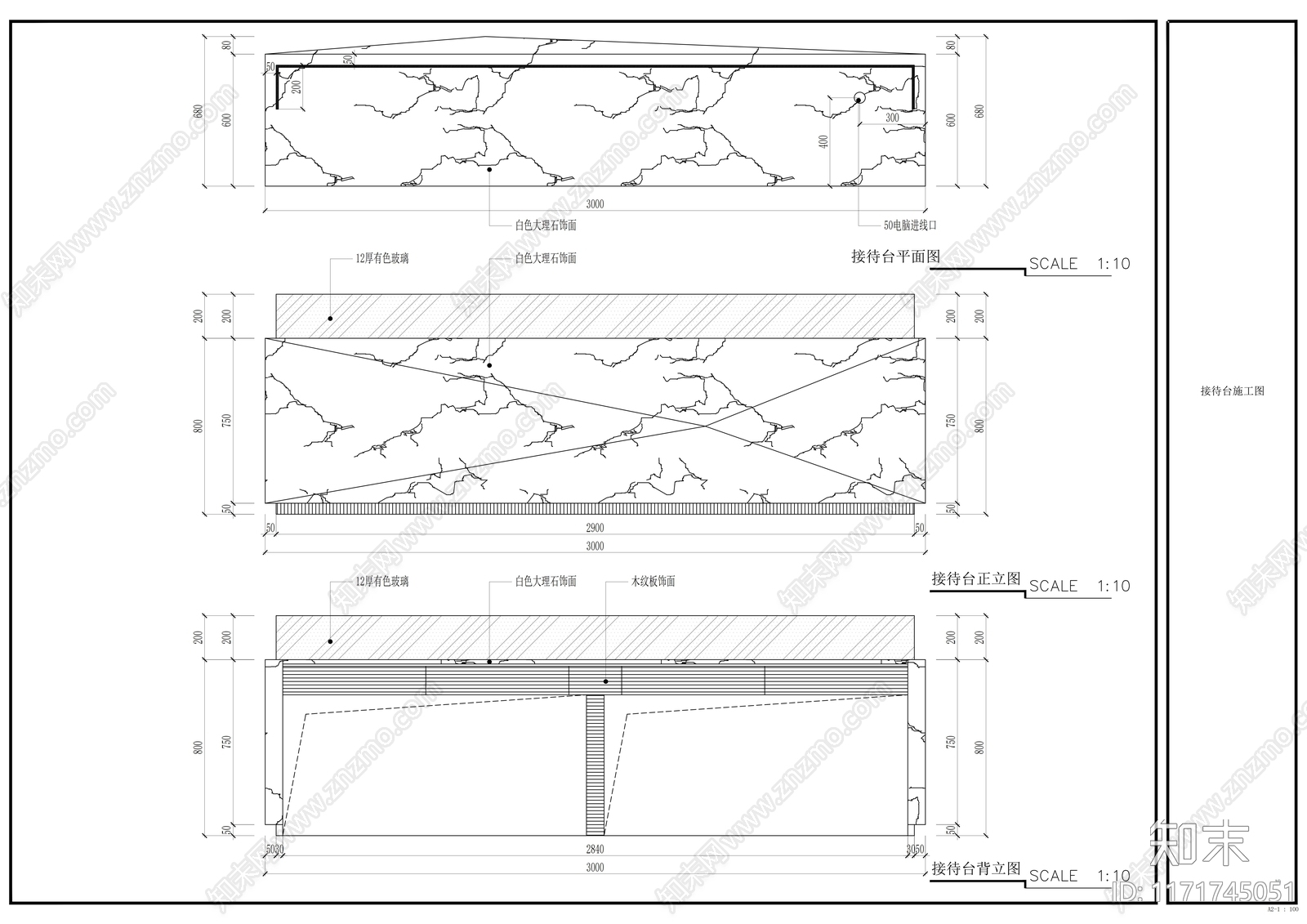 现代整体办公空间cad施工图下载【ID:1171745051】