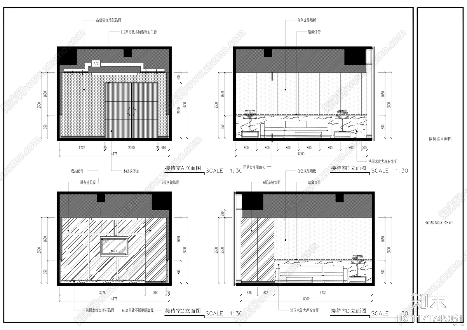 现代整体办公空间cad施工图下载【ID:1171745051】