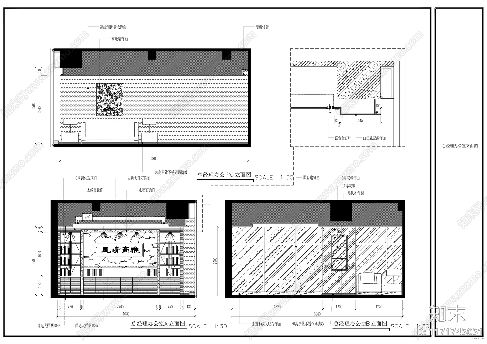 现代整体办公空间cad施工图下载【ID:1171745051】