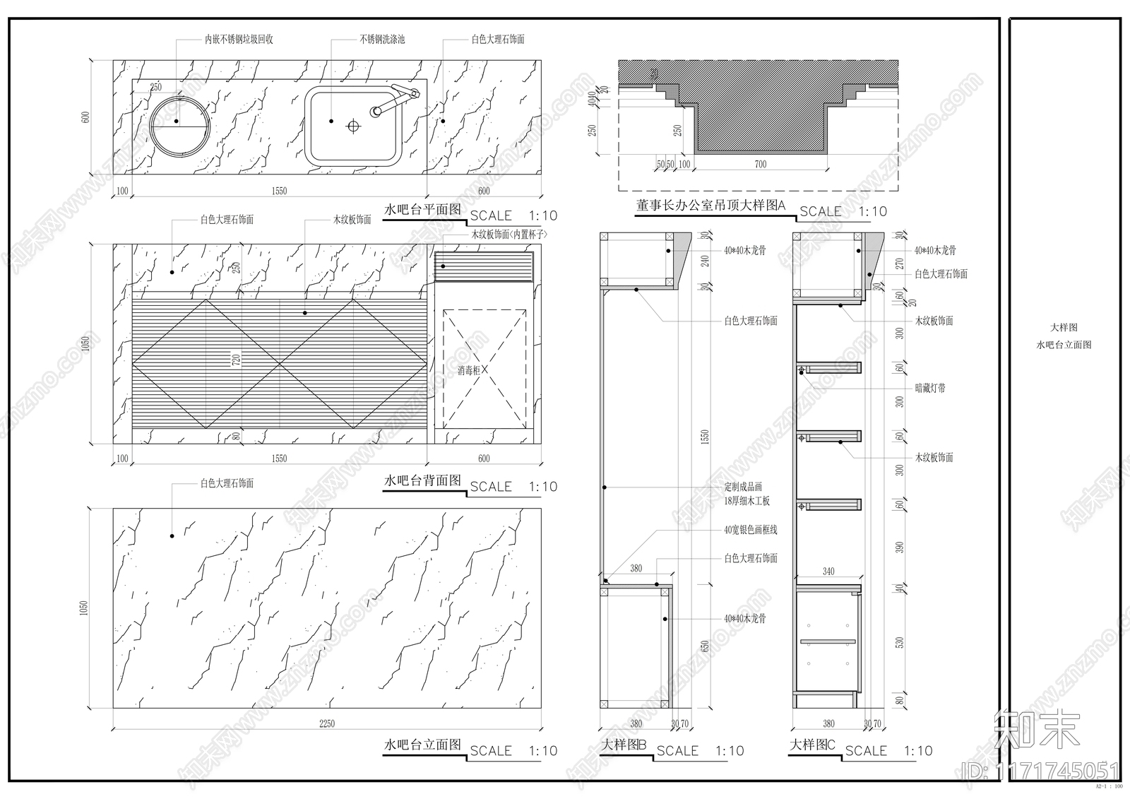 现代整体办公空间cad施工图下载【ID:1171745051】