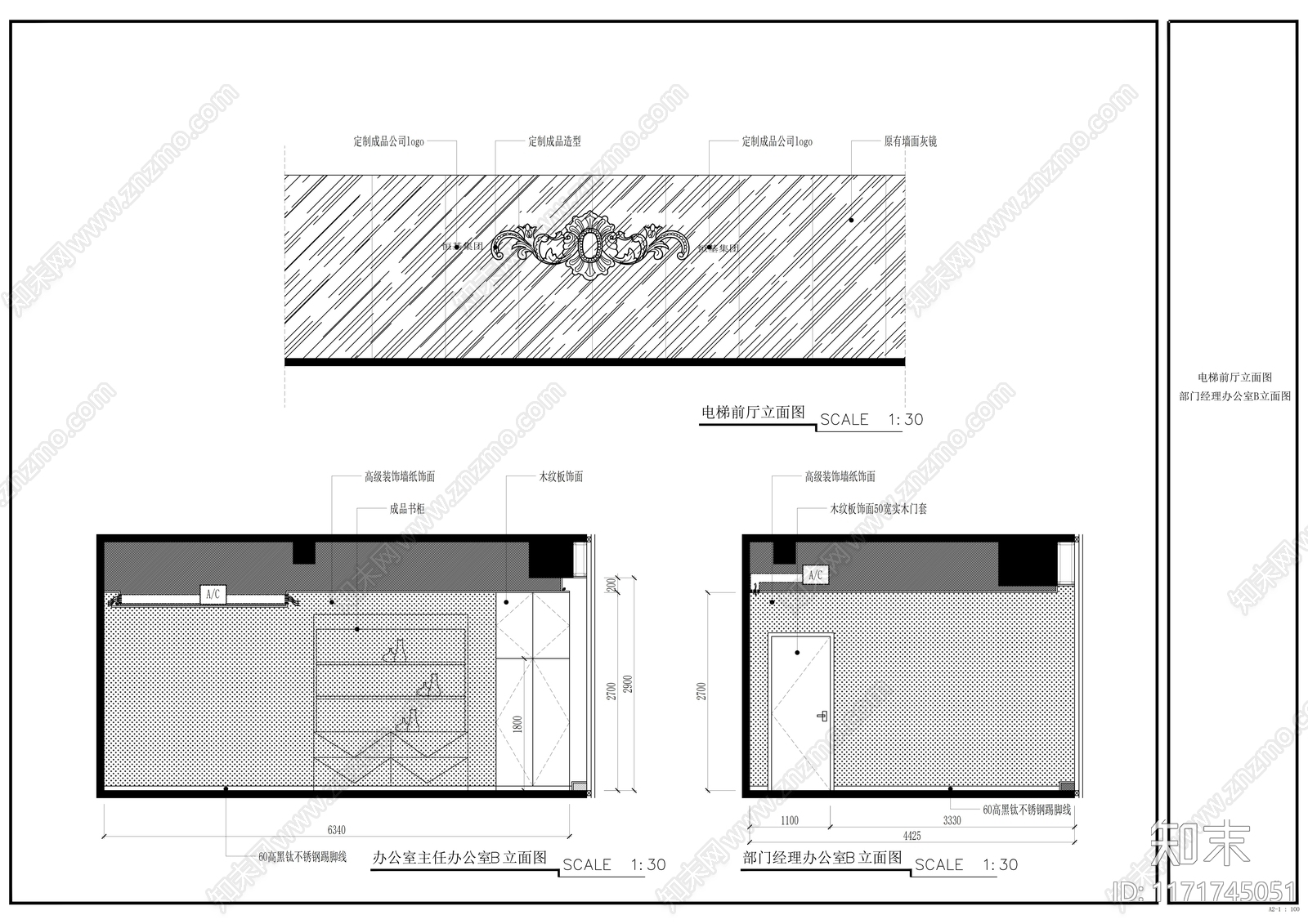 现代整体办公空间cad施工图下载【ID:1171745051】