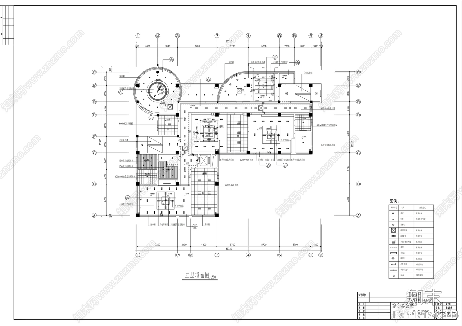 现代整体办公空间cad施工图下载【ID:1171745444】