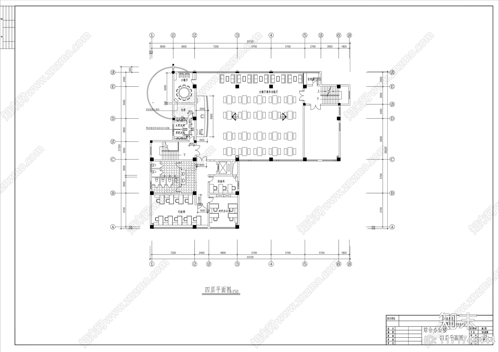 现代整体办公空间cad施工图下载【ID:1171745444】