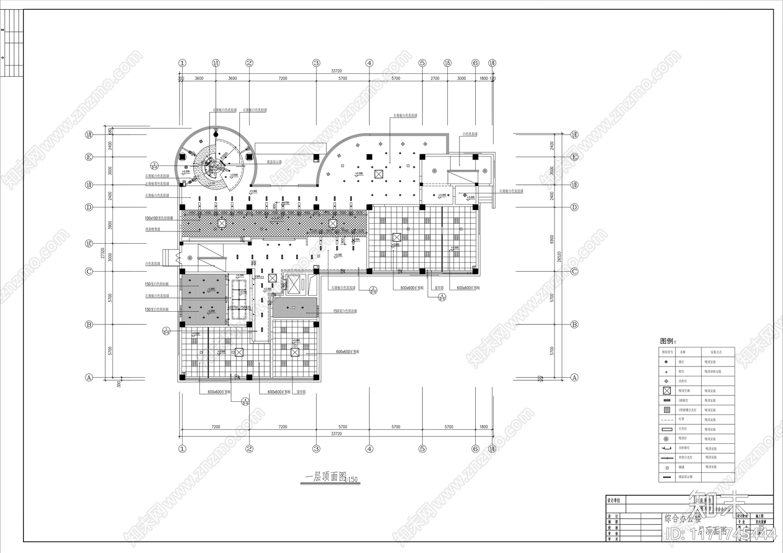 现代整体办公空间cad施工图下载【ID:1171745444】