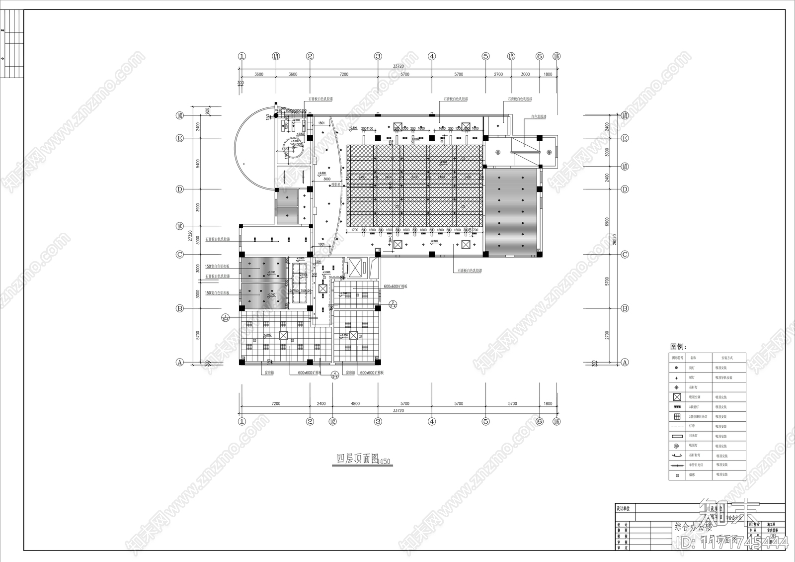 现代整体办公空间cad施工图下载【ID:1171745444】