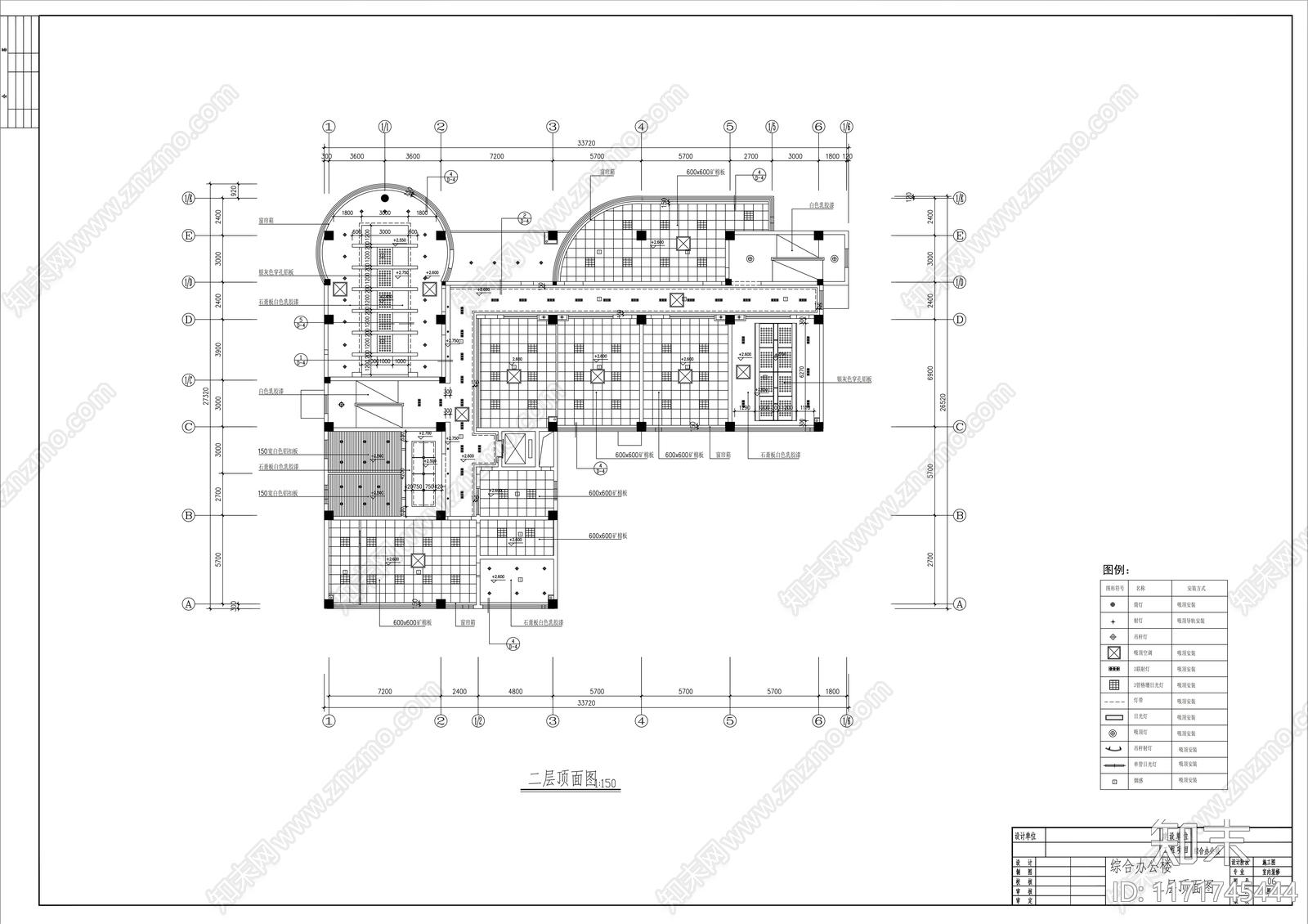 现代整体办公空间cad施工图下载【ID:1171745444】