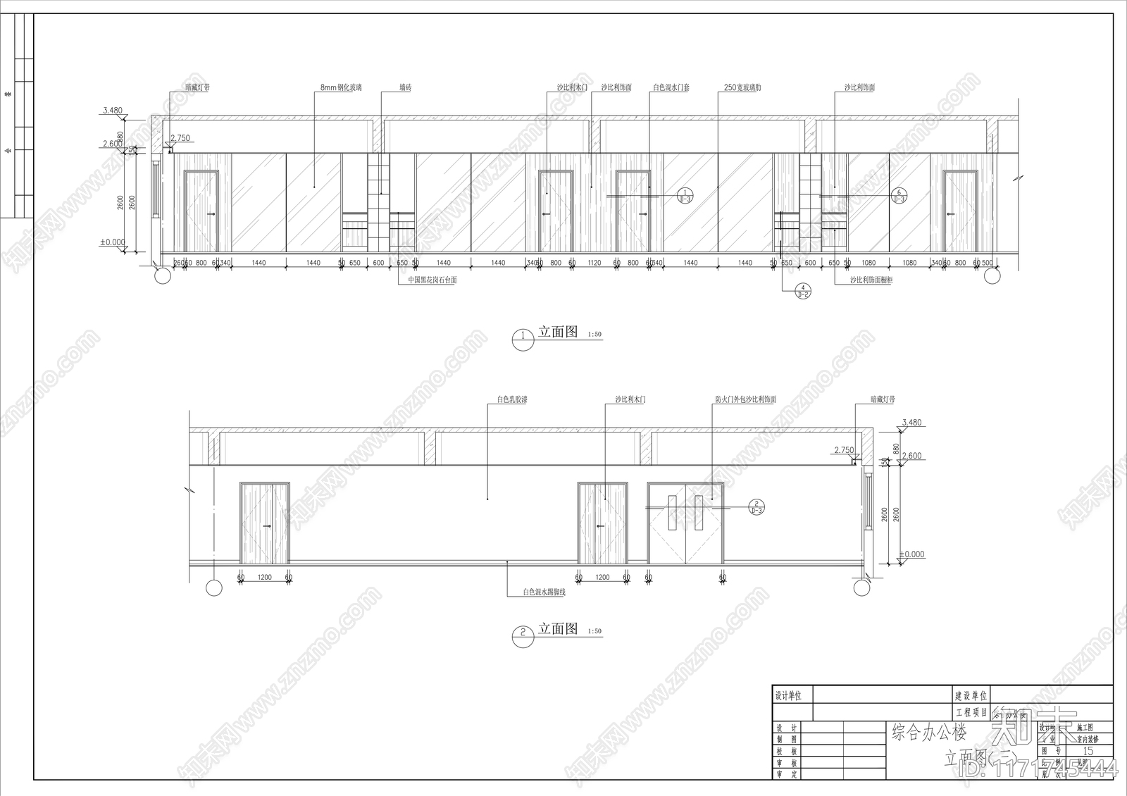 现代整体办公空间cad施工图下载【ID:1171745444】