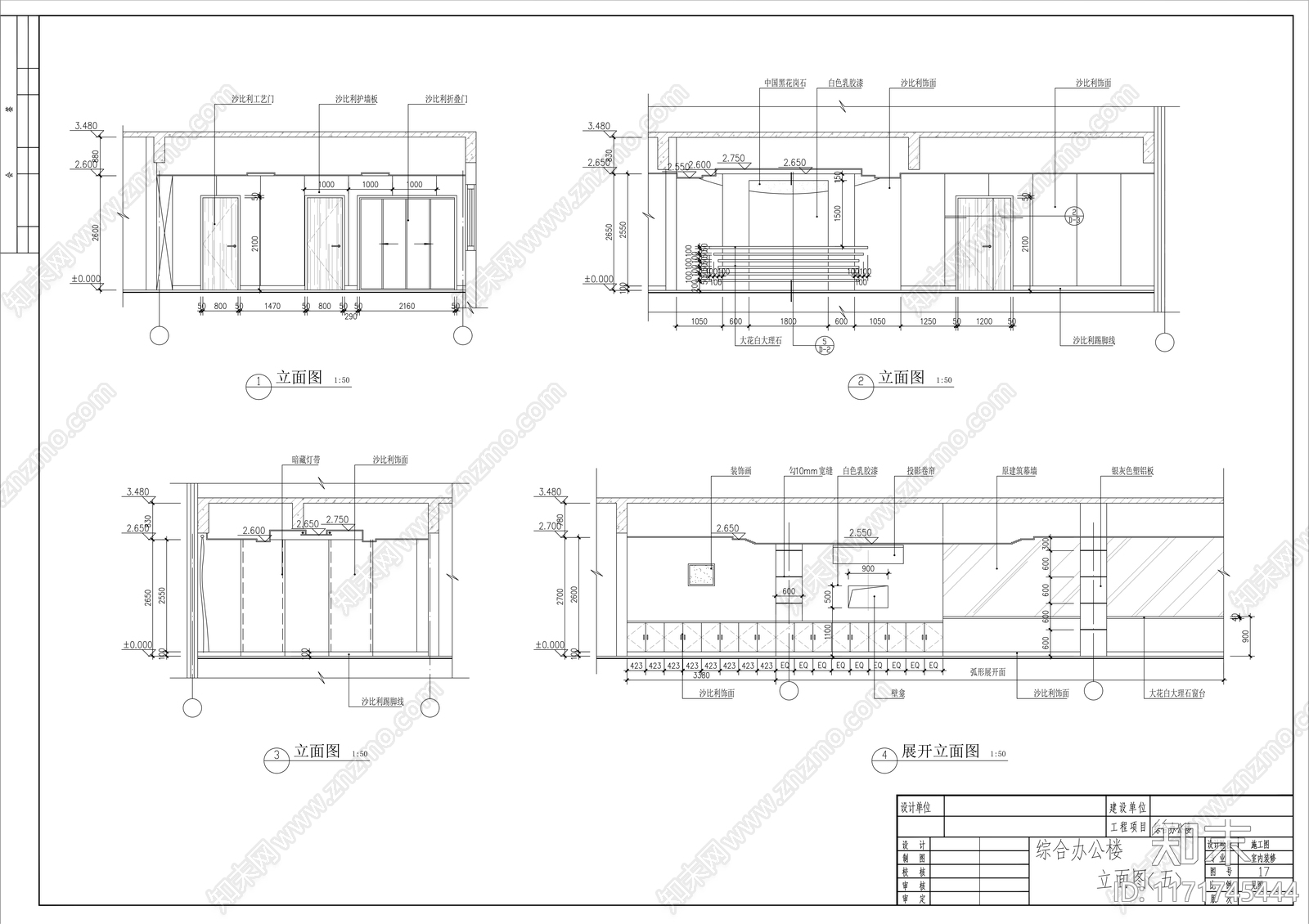 现代整体办公空间cad施工图下载【ID:1171745444】