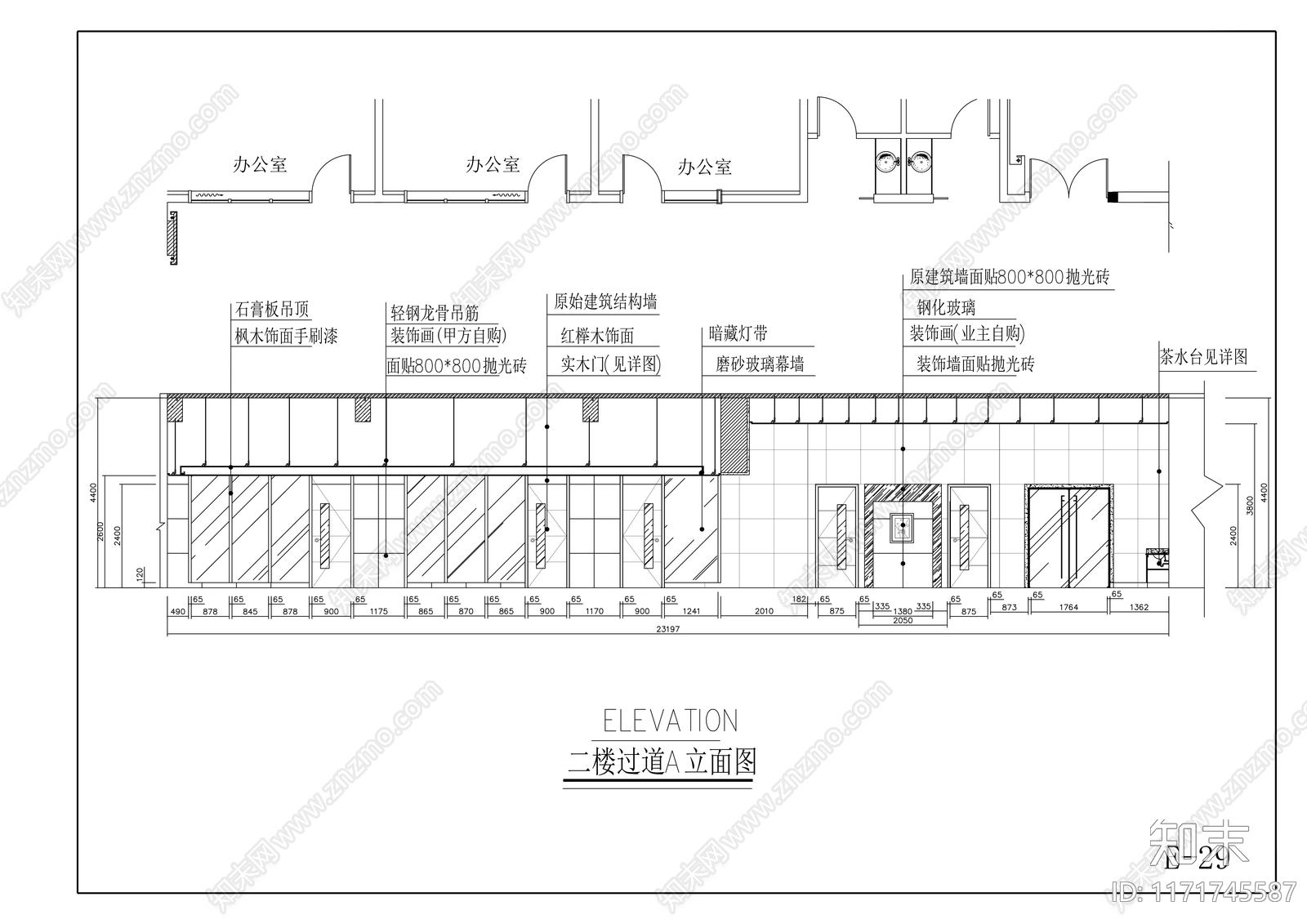 现代整体办公空间cad施工图下载【ID:1171745587】