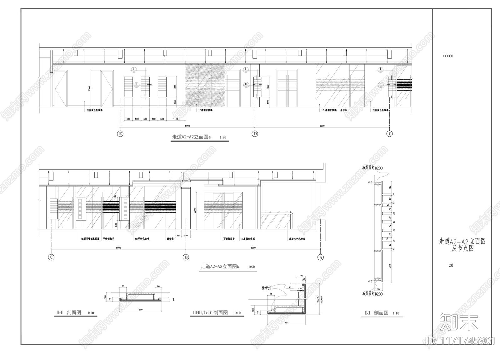 现代整体办公空间cad施工图下载【ID:1171745901】