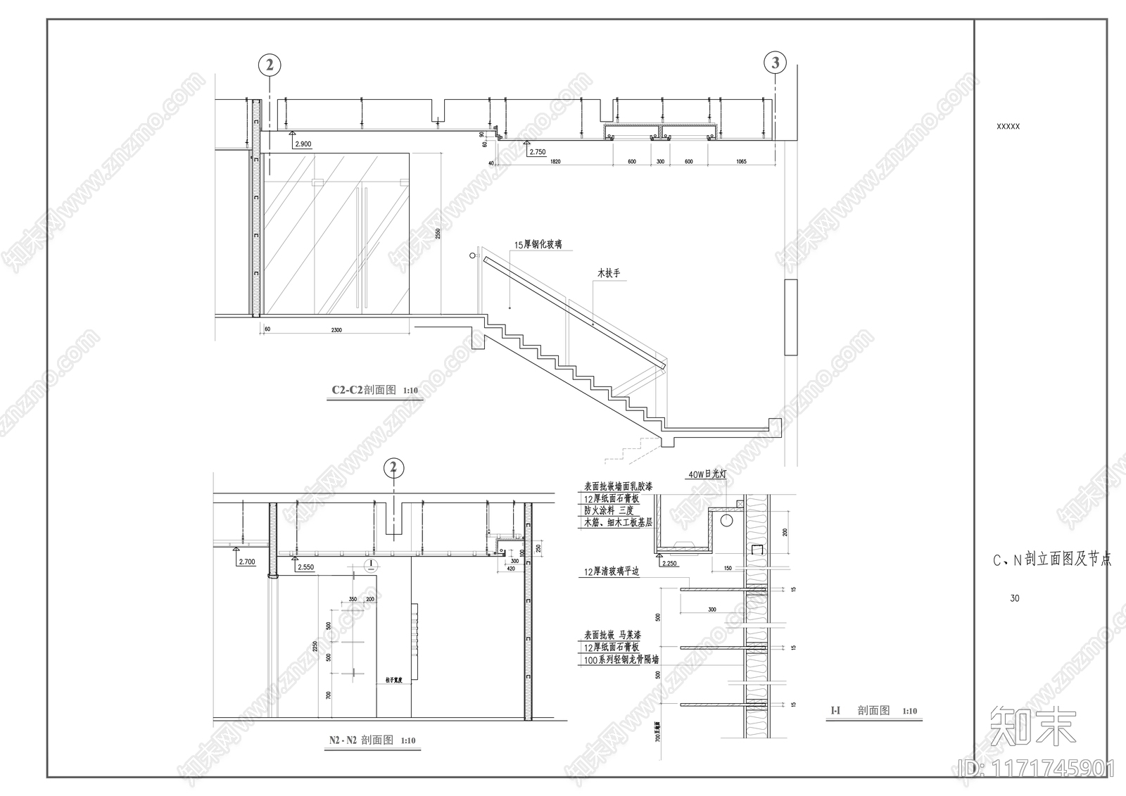 现代整体办公空间cad施工图下载【ID:1171745901】