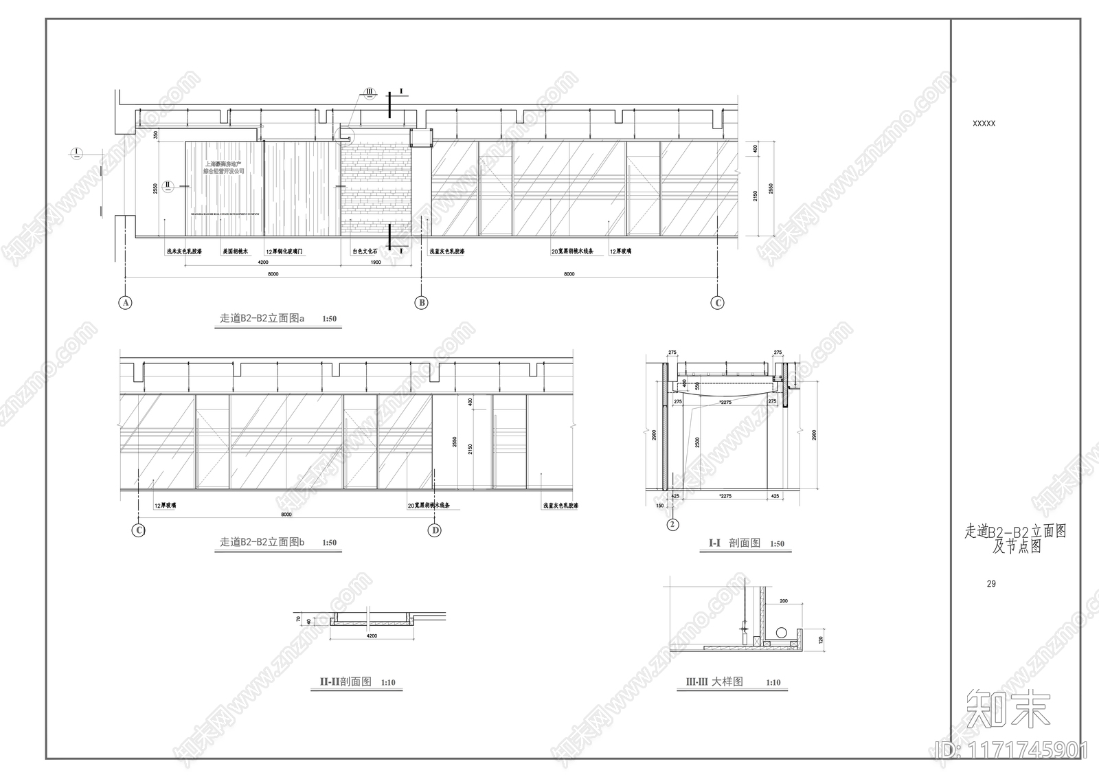 现代整体办公空间cad施工图下载【ID:1171745901】