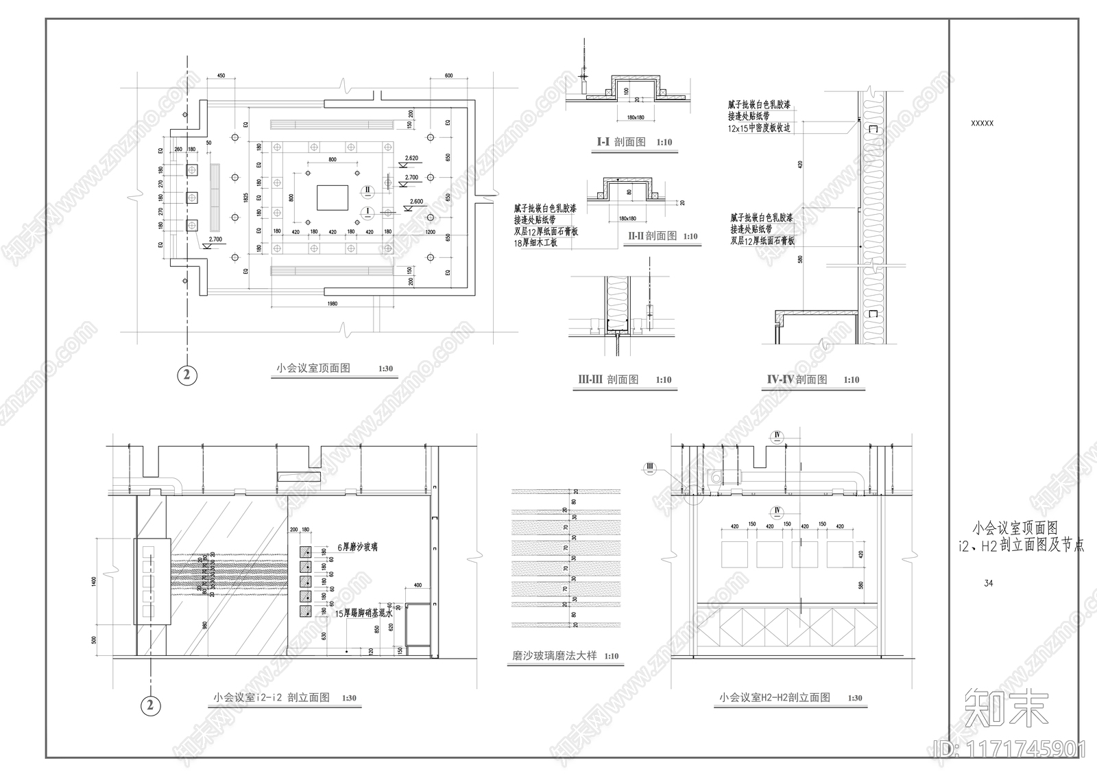 现代整体办公空间cad施工图下载【ID:1171745901】