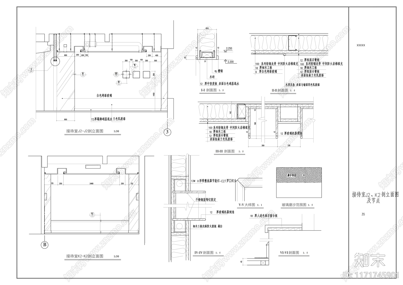 现代整体办公空间cad施工图下载【ID:1171745901】