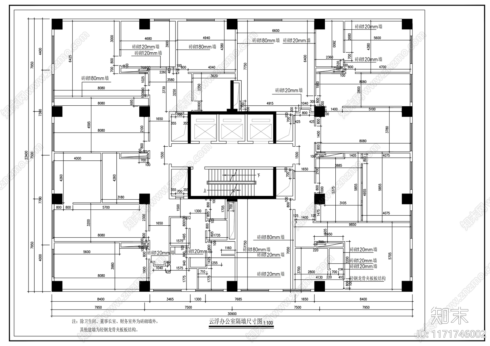 现代整体办公空间cad施工图下载【ID:1171746002】