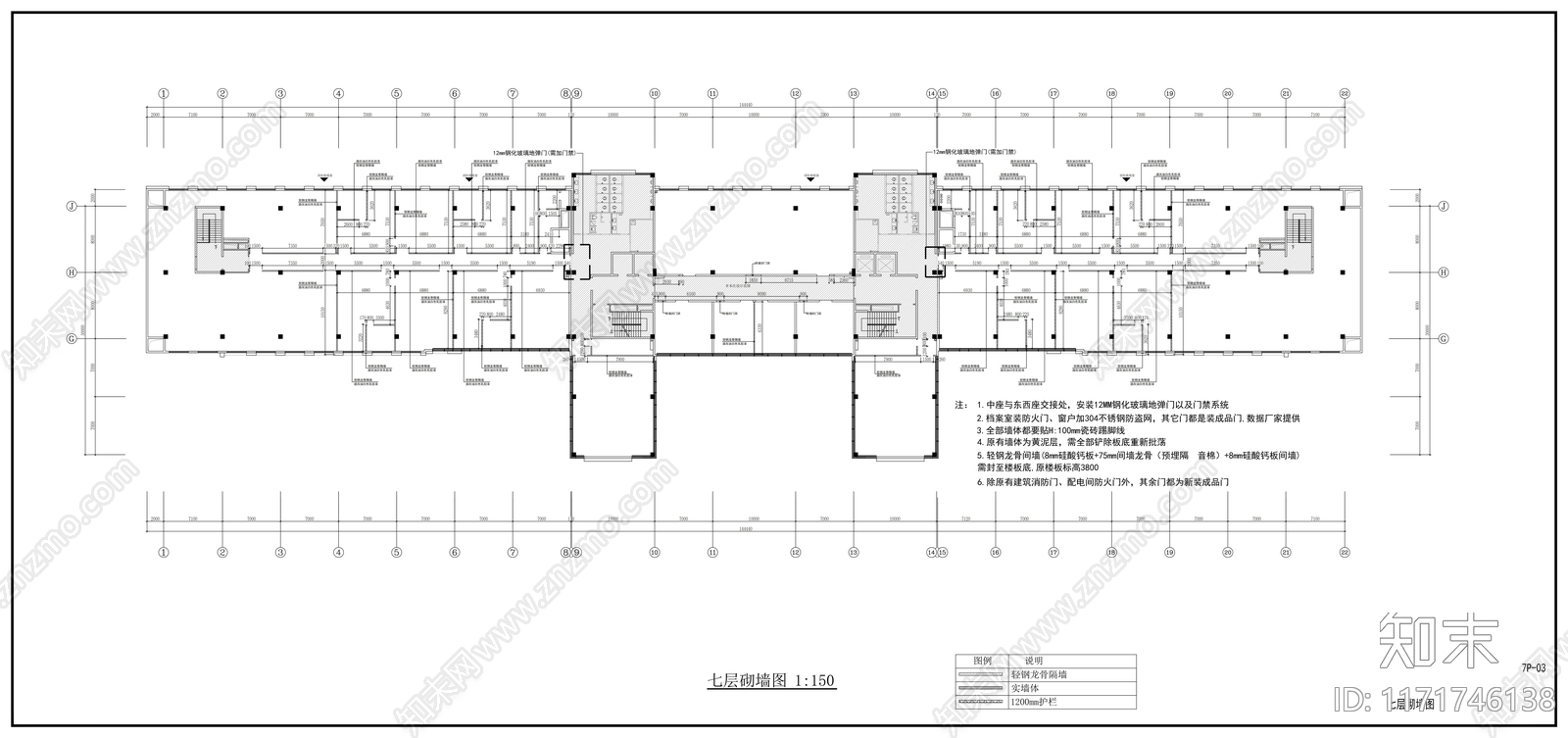 现代整体办公空间cad施工图下载【ID:1171746138】