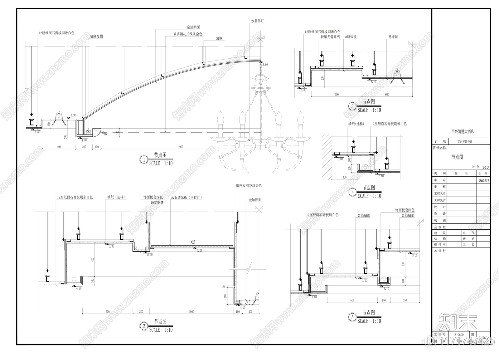 现代整体办公空间cad施工图下载【ID:1171747425】