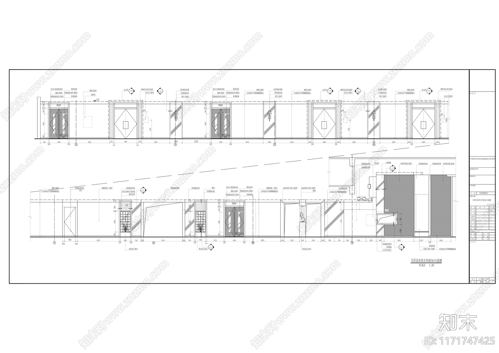 现代整体办公空间cad施工图下载【ID:1171747425】