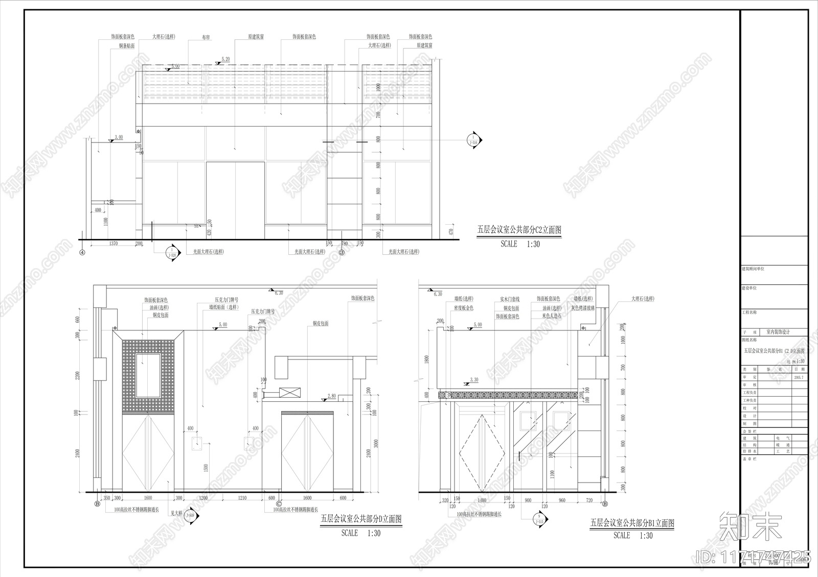 现代整体办公空间cad施工图下载【ID:1171747425】