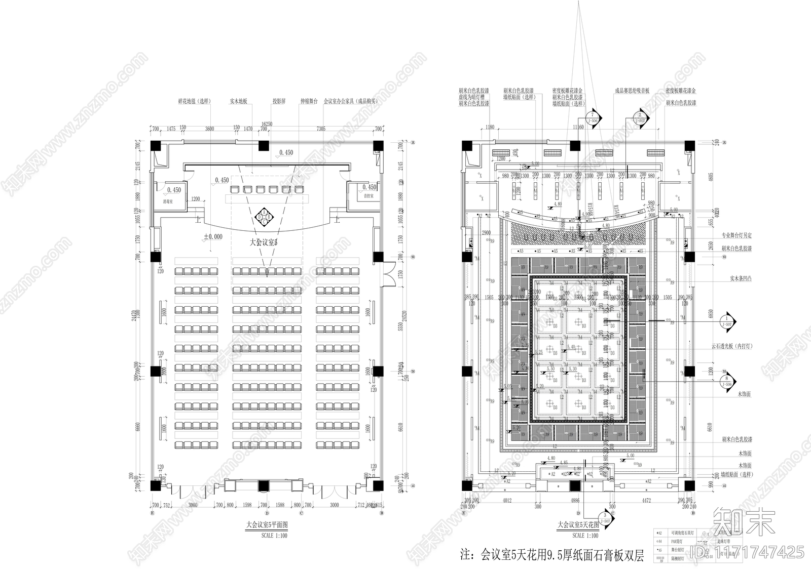 现代整体办公空间cad施工图下载【ID:1171747425】