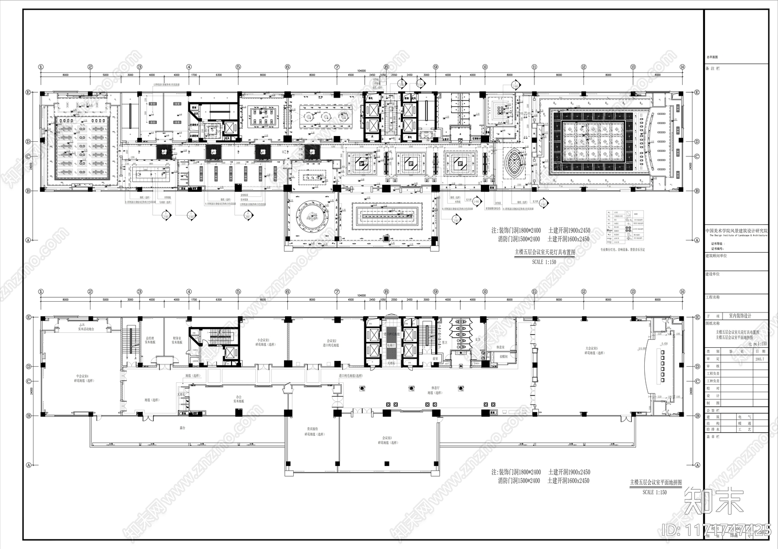 现代整体办公空间cad施工图下载【ID:1171747425】