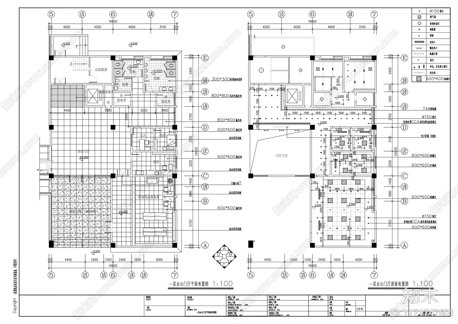 现代整体办公空间cad施工图下载【ID:1171747601】